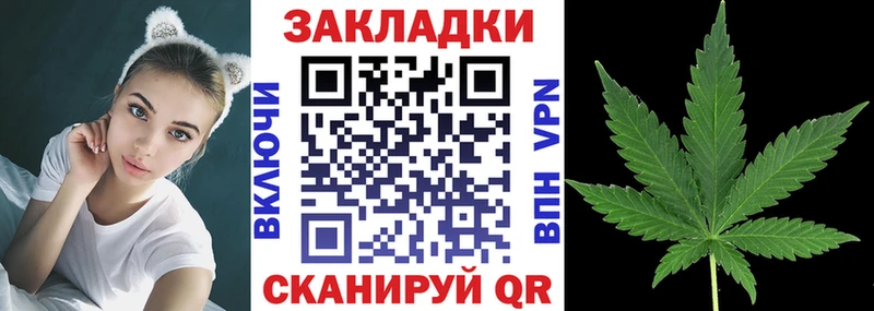 Наркота Кола Кокаин  Alpha PVP  Амфетамин  ГАШ  Канабис  Мефедрон 