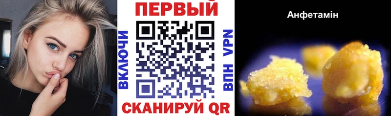 блэк спрут маркетплейс  Кола  Амфетамин Premium 