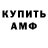 Первитин пудра Almin Nesimi
