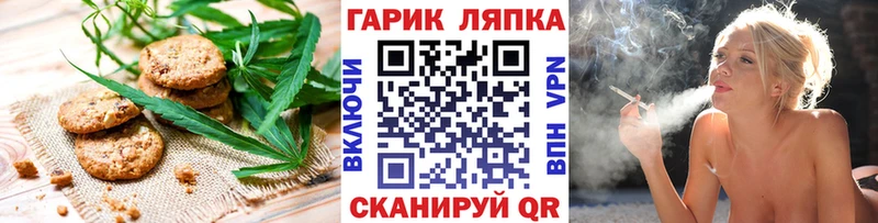 Canna-Cookies конопля  Кола 