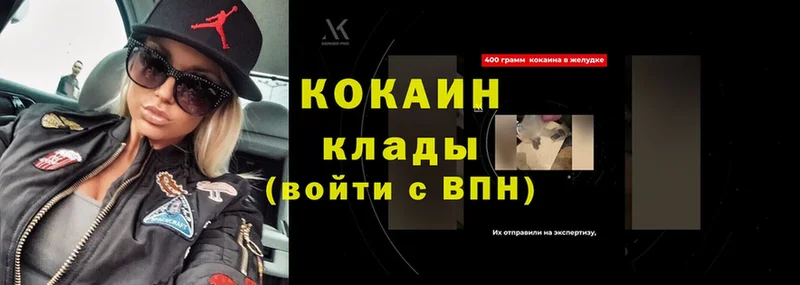 мега вход  Кола  Cocaine Боливия 