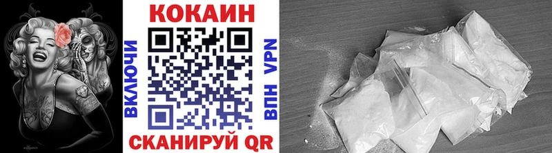 КОКАИН Эквадор  где купить   Кола 