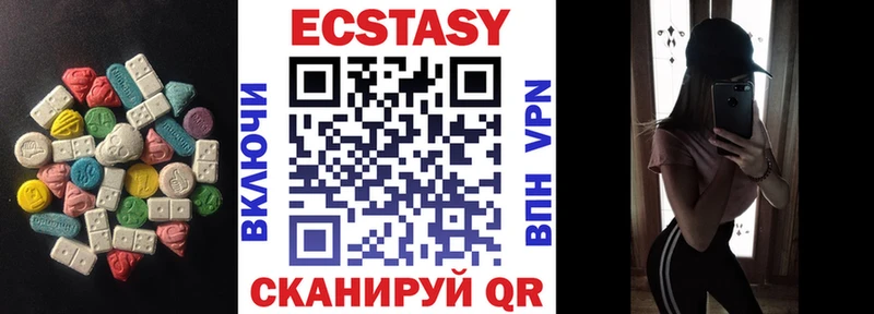 наркошоп  даркнет как зайти  Экстази 99%  Кола 