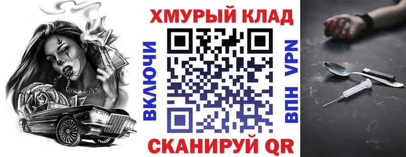 Героин белый Кола
