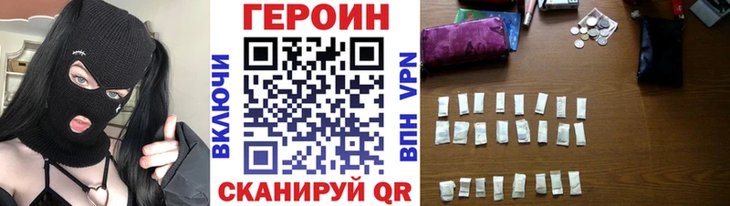 Героин афганец Кола