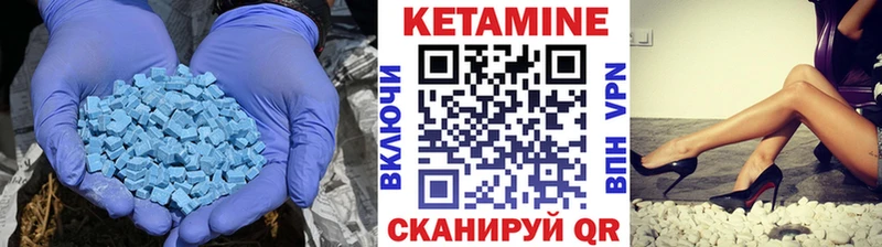 shop наркотические препараты  Кола  КЕТАМИН ketamine 
