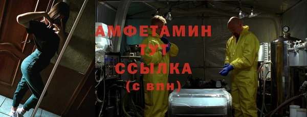 дистиллят марихуана Новокубанск