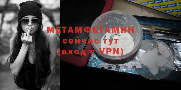 спайс Нефтегорск