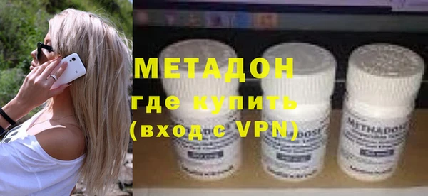 альфа пвп VHQ Нефтекумск