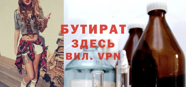 мефедрон мука Нижний Тагил