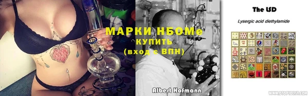 мдма Гусь-Хрустальный