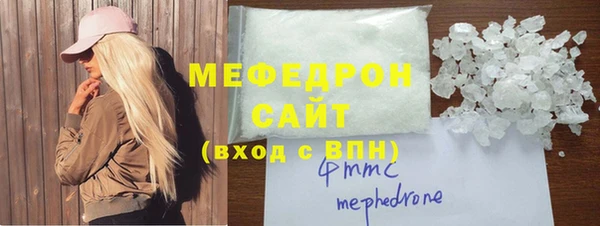 мдпв Новозыбков