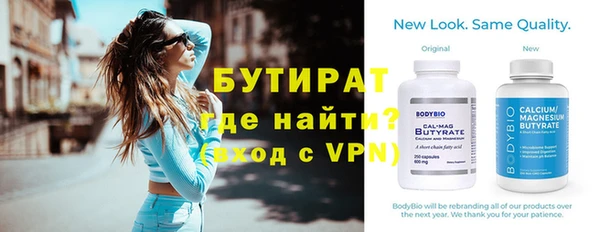 соль ск Фёдоровский