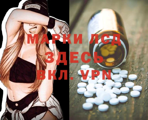дистиллят марихуана Новокубанск