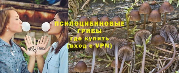 дистиллят марихуана Новокубанск