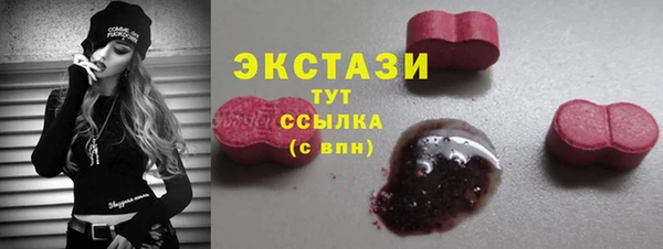 дистиллят марихуана Новокубанск