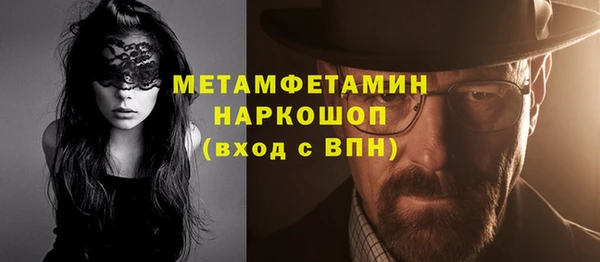 спиды Архангельск