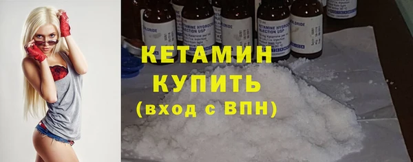 спайс Нефтегорск