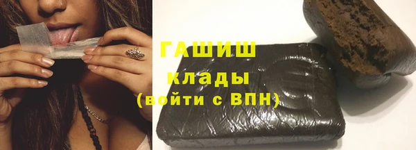 дистиллят марихуана Новокубанск