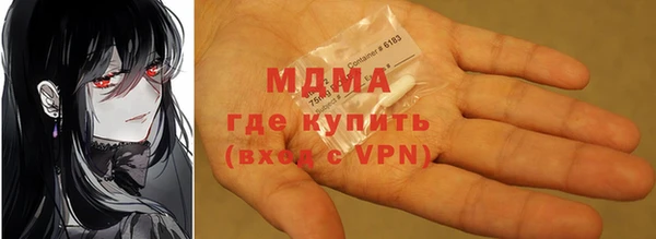 дистиллят марихуана Новокубанск