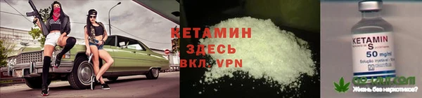 спайс Нефтегорск