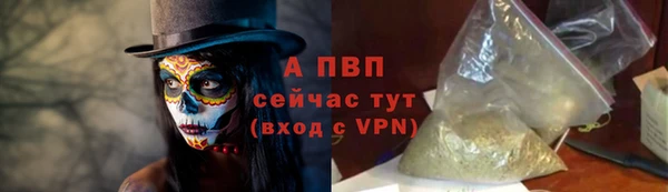 дистиллят марихуана Новокубанск
