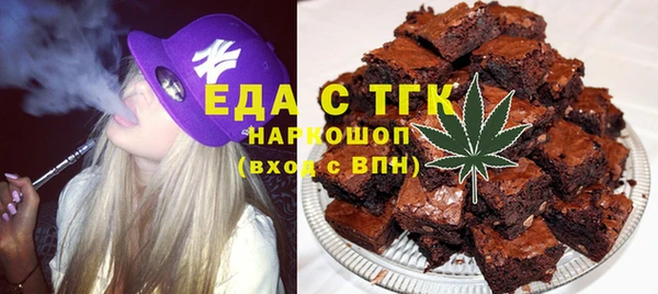 дистиллят марихуана Новокубанск