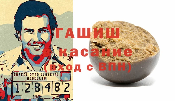 дистиллят марихуана Новокубанск