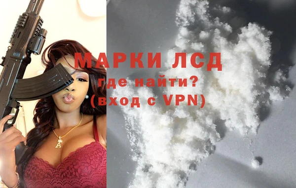 ALPHA-PVP Нестеровская
