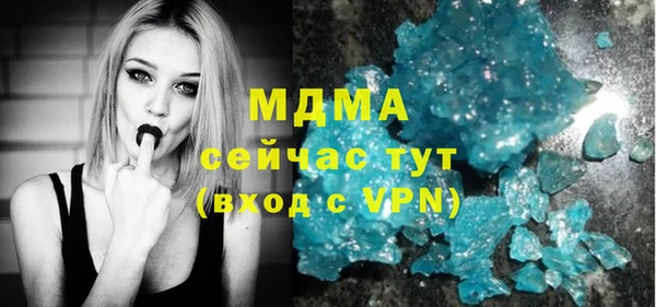 меф Ачинск