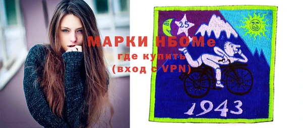 альфа пвп VHQ Нефтекумск