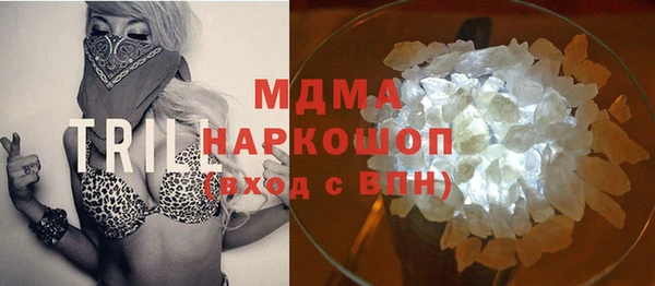 дистиллят марихуана Новокубанск