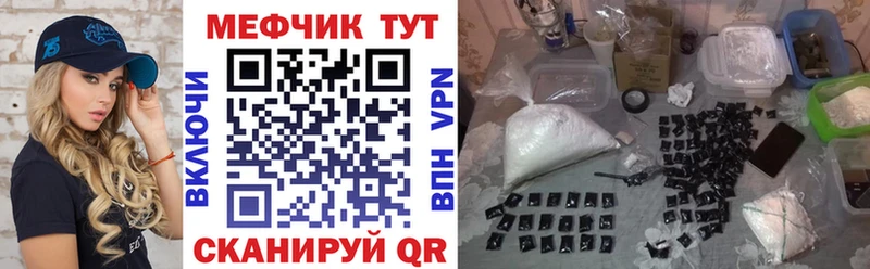 как найти закладки  Кола  Мефедрон мука 