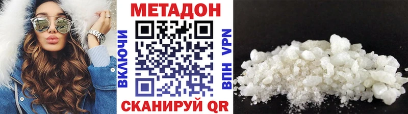 Метадон белоснежный  Кола 