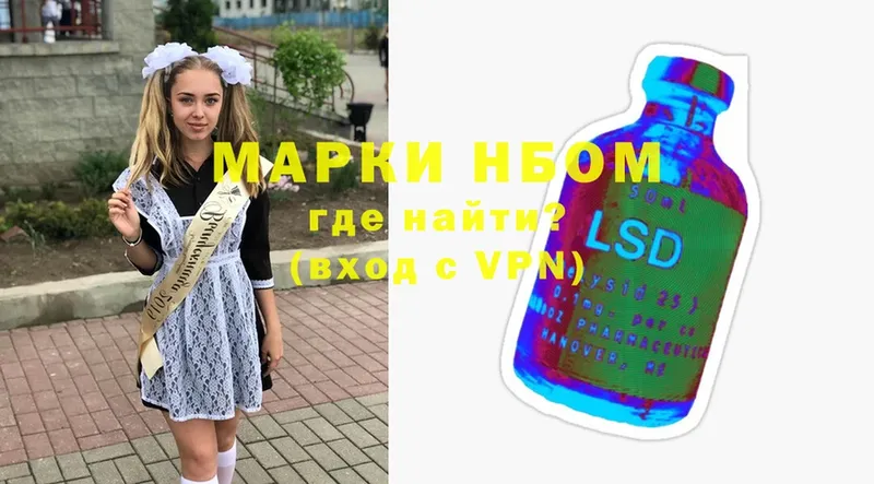 как найти наркотики  Кола  Наркотические марки 1,5мг 