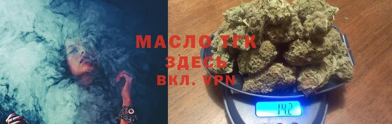 ТГК Wax  где найти   Кола 