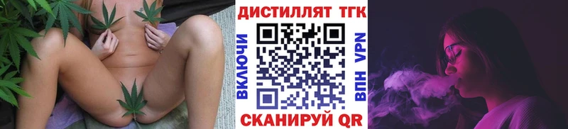 мега ссылка  Кола  ТГК вейп с тгк 